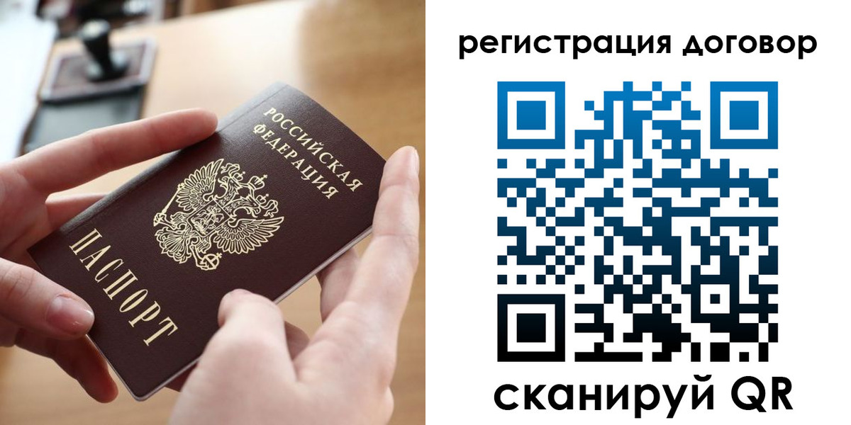 пропишу в квартире в Северске