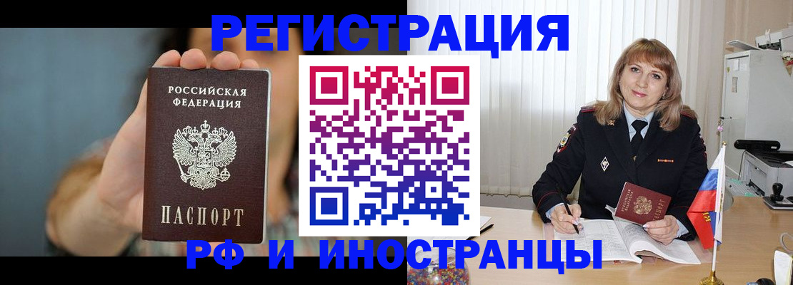регистрация для дет. сада в Северске